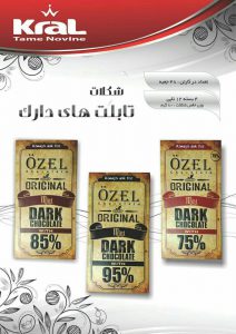Iranian bitter chocolate